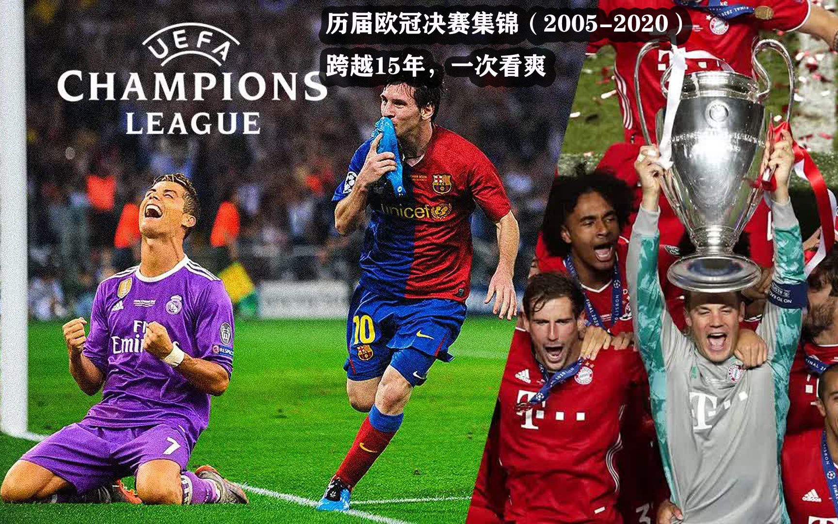 恶劣天气致法国国家德比延期：巴黎圣日耳曼球员今日返回巴黎，战术调整在即！